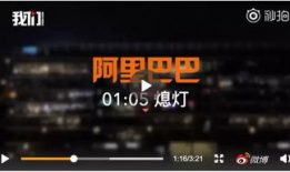 996视频,视频揭示职场真相与挑战